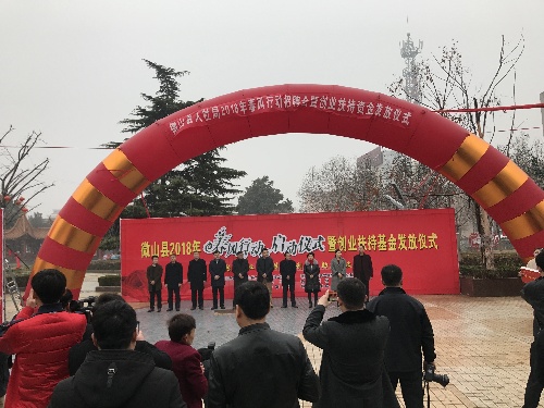 春风送岗，温暖人心——山东省微山县2018年春风行动大型招聘洽谈会圆满落幕
