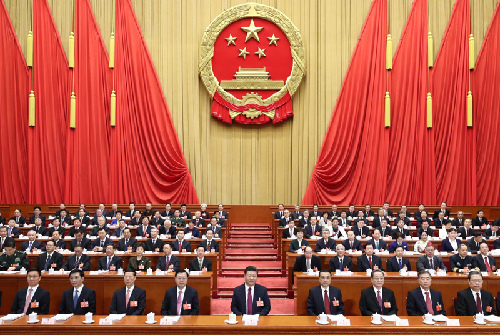 十三届全国人大一次会议在京开幕