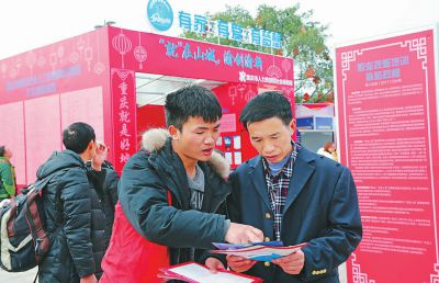 重庆:留农民工在家乡发展 重庆:留农民工在家乡发展