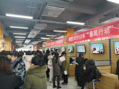 河南省各地举办“春风行动”系列招聘会