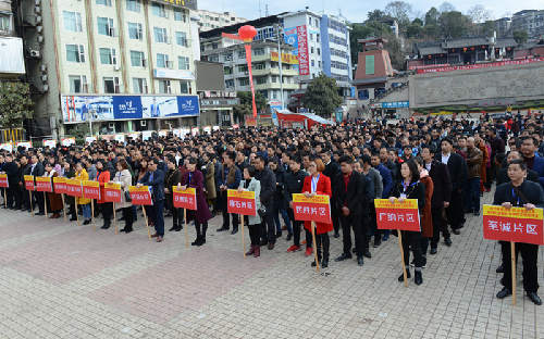 浙江遂昌•四川通江结对共建暨就业扶贫专场招聘会成功举办