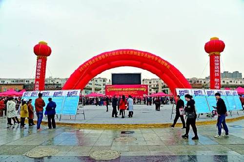 “春风行动”吹来2万多个就业岗位——陕西省铜川市“2018年春风行动”侧记
