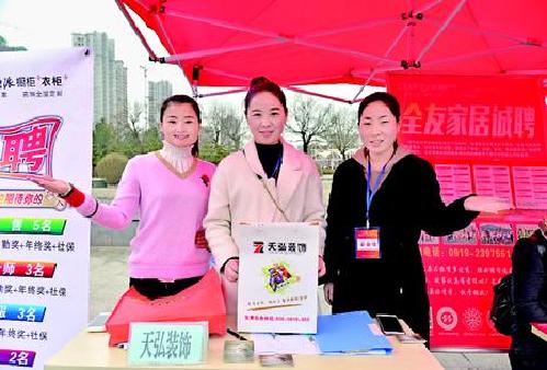 “春风行动”吹来2万多个就业岗位——陕西省铜川市“2018年春风行动”侧记
