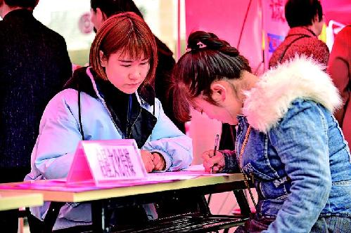 “春风行动”吹来2万多个就业岗位——陕西省铜川市“2018年春风行动”侧记