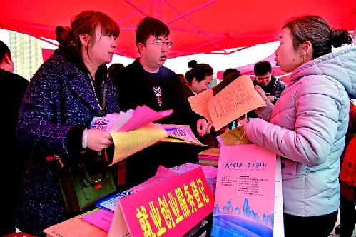 “春风行动”吹来2万多个就业岗位——陕西省铜川市“2018年春风行动”侧记