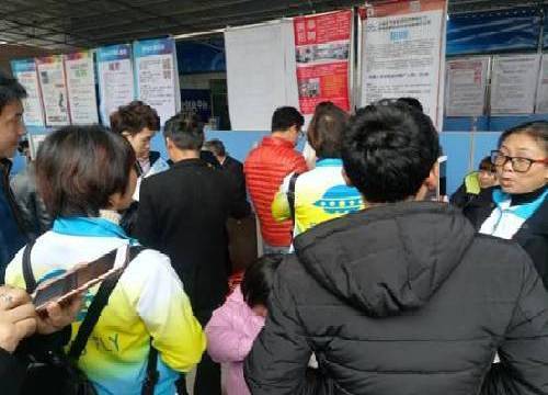广州越秀—黔南罗甸2018“春风行动”同心协力，助力就业脱贫现场招聘会