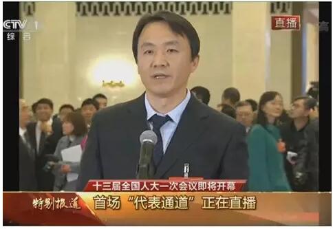 两会声音：关注职业教育，助力技能强国