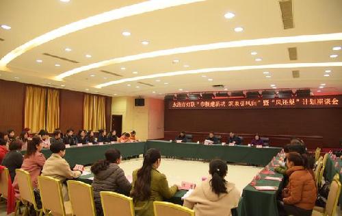巾帼建新功 筑巢引凤归——山西运城永济市吸引在外务工妇女返乡创业