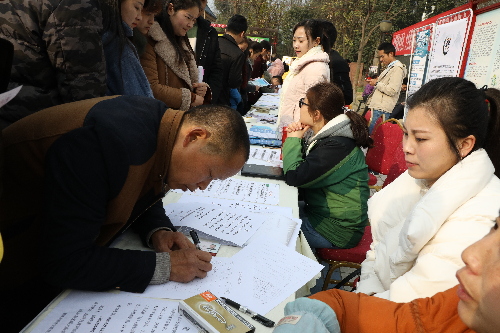 四川省新津县“春风行动”吹响创业就业号角 搭建平台提升就业服务水平