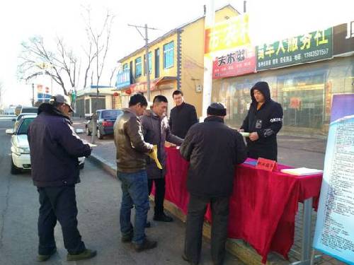 吉林省梅河口市人社局开展2018年“春风行动”送岗位、送技能、促就业、助脱贫