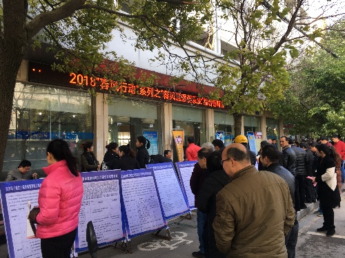 湖北应城：“春风行动”系列招聘会持续升温助力企业节后生产