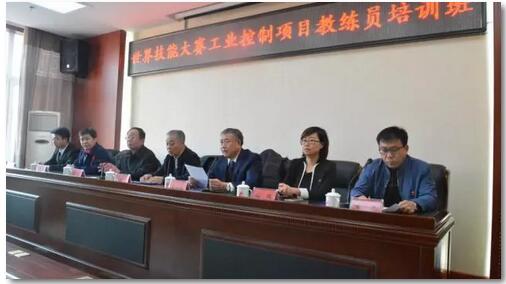 世赛研究中心与学院、企业联手，组织世赛工业控制项目培训