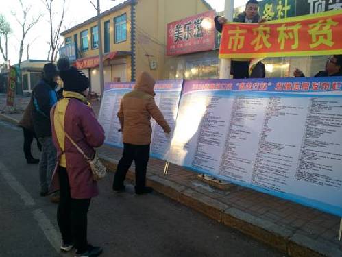 吉林省梅河口市人社局开展2018年“春风行动”送岗位、送技能、促就业、助脱贫