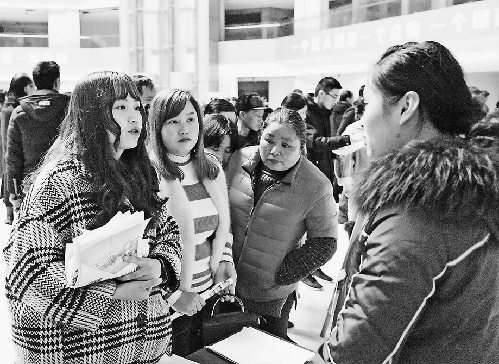 安徽马鞍山：大型招聘会让居民家门口就业