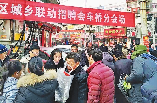 江苏省淮安市开展城乡联动招聘会