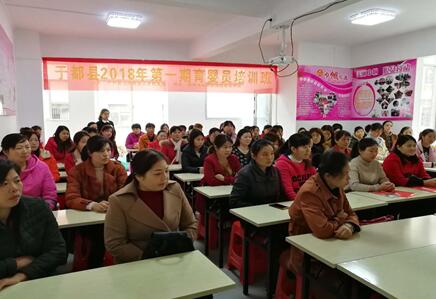 江西于都：2018年第一期第二期育婴员培训班同时顺利开班