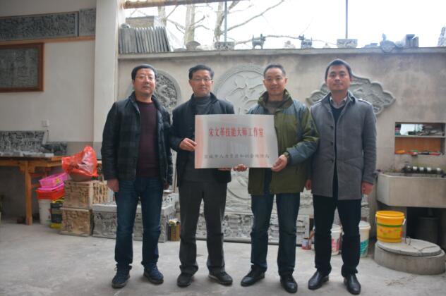 安徽绩溪：市级技能大师工作室再添新
