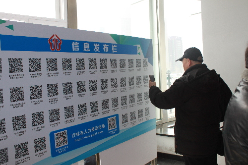向“两会”交上一份满意的就业成绩单——吉林省吉林市2018年春风行动正在进行中