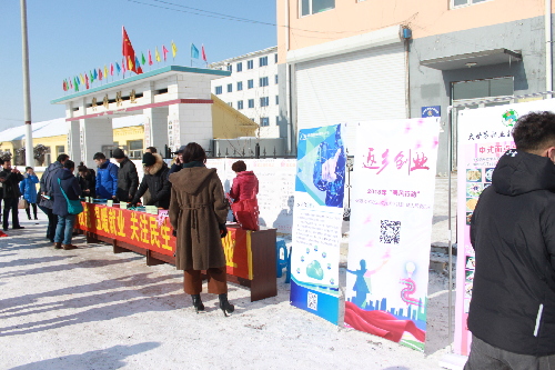 这个春天不再冷——吉林省吉林市就业服务直通车在行动