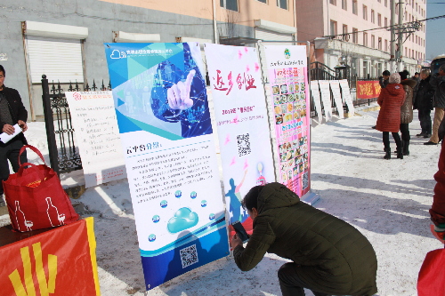 这个春天不再冷——吉林省吉林市就业服务直通车在行动