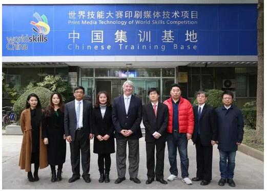 世界技能组织主席西蒙•巴特利受聘上海出版印刷高等专科学校名誉教授