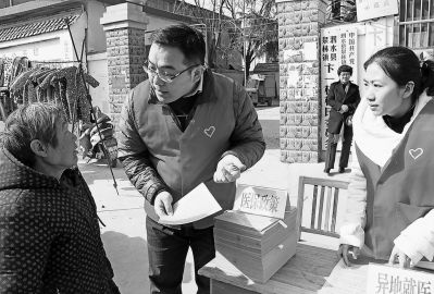 山东泗水：医保政策“赶集”下乡