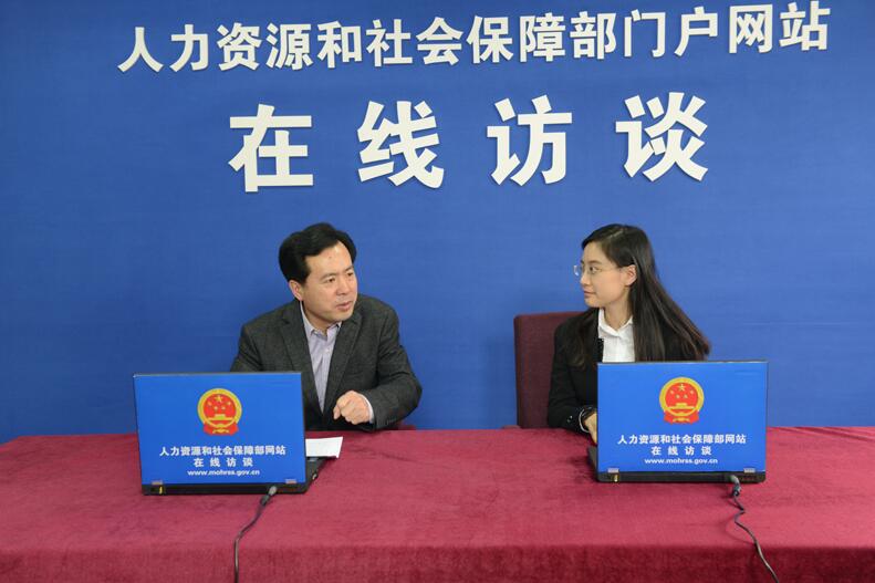 人社部职业能力司司长张立新介绍开展第十四届高技能人才评选表彰活动有关情况