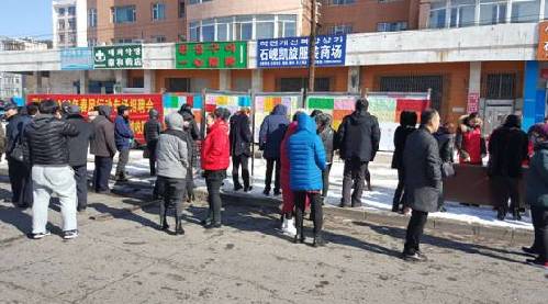 吉林省图们市人社局积极开展“春风行动”集市招聘会活动