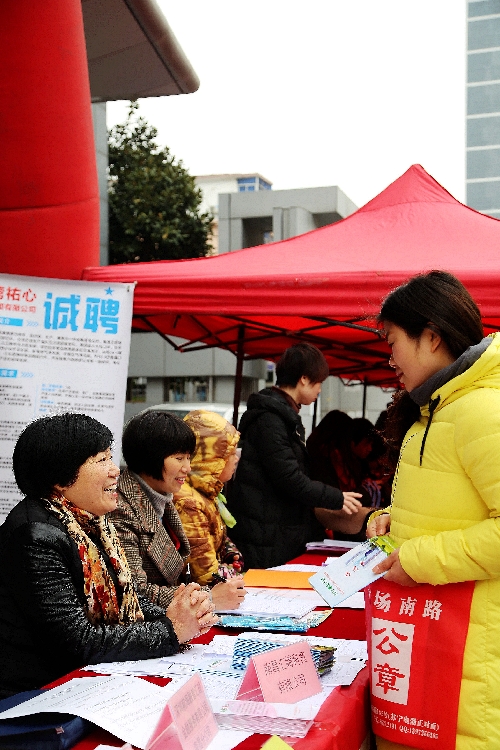 江西南昌：西湖区“三八”妇女专场，“薪”引你的眼球