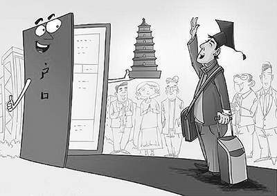 百花齐放聚人才