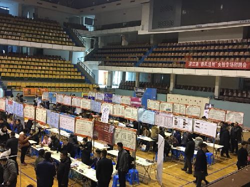 春风拂面 就业先行——江苏省淮安市清江浦区人社局女性就业服务活动