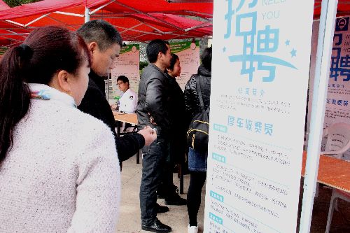 春风送岗位 搭桥促就业——浙江省台州市椒江区春季大型人力资源就业推介会侧记