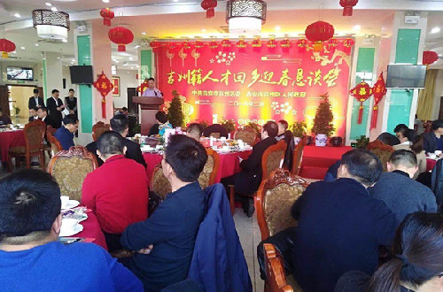 江西省吉安市吉州区力促“吉安菜帮”共商返乡创业大计