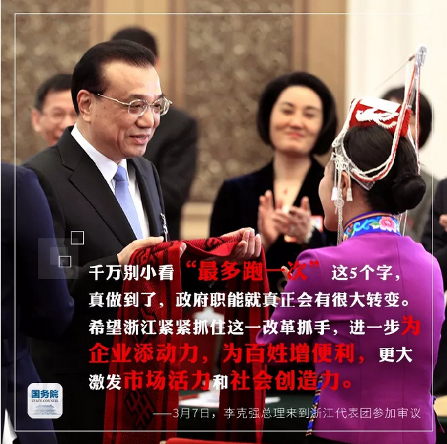 现场高赞！李克强在团组这6句话，每句都振！奋！人！心！