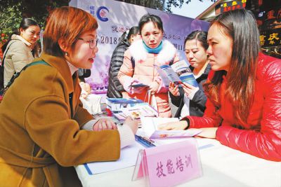 重庆市磁器口街道办招聘会提供五百余个岗位