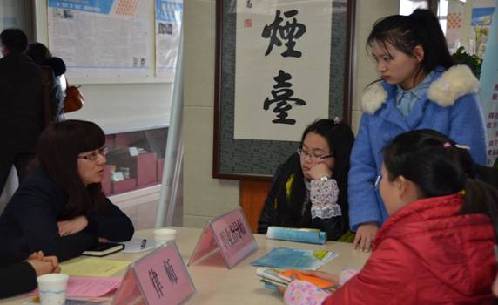 山东省烟台市“春风行动”助搭“四桥” 万余岗位“职等你来”