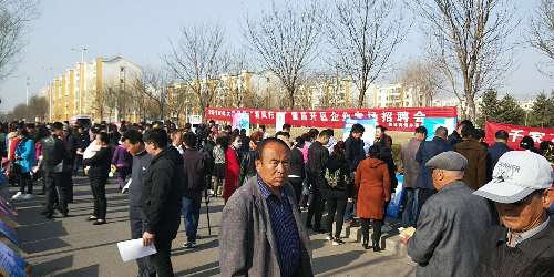 宁夏大武口区2018年高开区企业专场招聘会促成415人达成就业意向