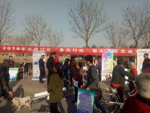 宁夏大武口区2018年高开区企业专场招聘会促成415人达成就业意向