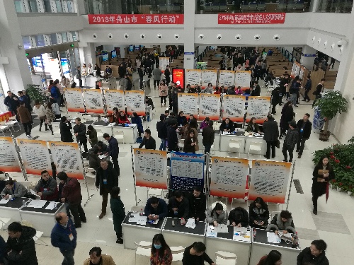 浙江省舟山市成功举办“春风行动”新春公益性人力资源大型招聘会