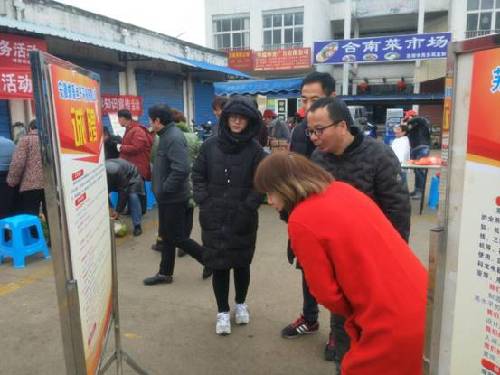安徽芜湖：湾里街道举办2018年工业园企业暨就业困难人员专场招聘会