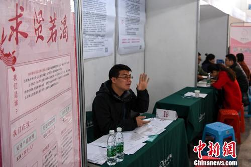 就业如何更公平更充分 代表委员热议促进就业创业