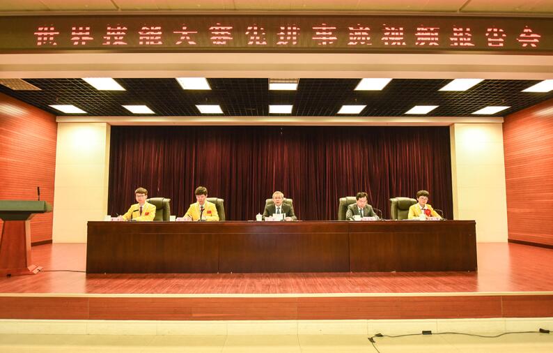 人社部召开世界技能大赛先进事迹视频报告会