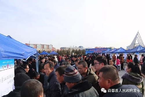 内蒙古商都县举办2018年平谷—商都 对口支援就业合作专场招聘会