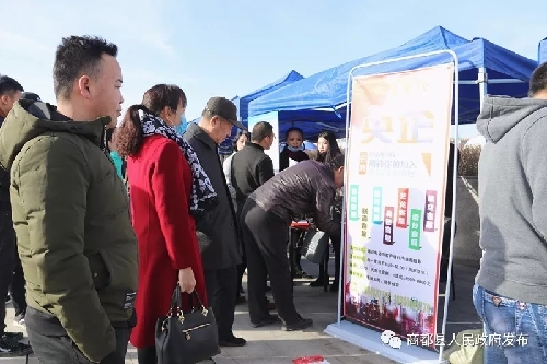 内蒙古商都县举办2018年平谷—商都 对口支援就业合作专场招聘会
