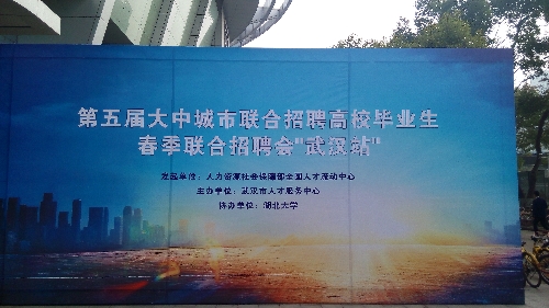 湖北省汉川市广栽梧桐招凤凰
