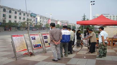 江西永新县就业局开展创业担保贷款政策宣传活动