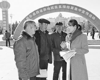 甘肃民乐:开展异地就医直接结算政策宣传 甘肃民乐:开展异地就医直接结算政策宣传