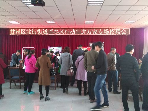 甘肃甘州：街道社区各显神通劲吹“春风”