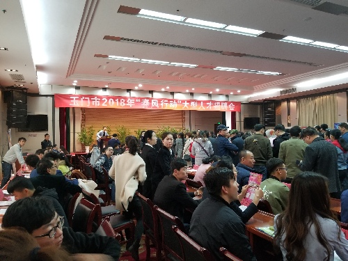 甘肃省玉门市2018年春风行动大型人才招聘会成功举办