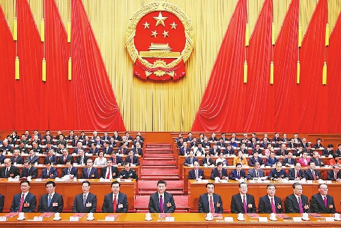 十三届全国人大一次会议在京闭幕 习近平发表重要讲话